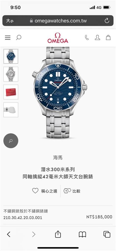 寶鴻堂折扣